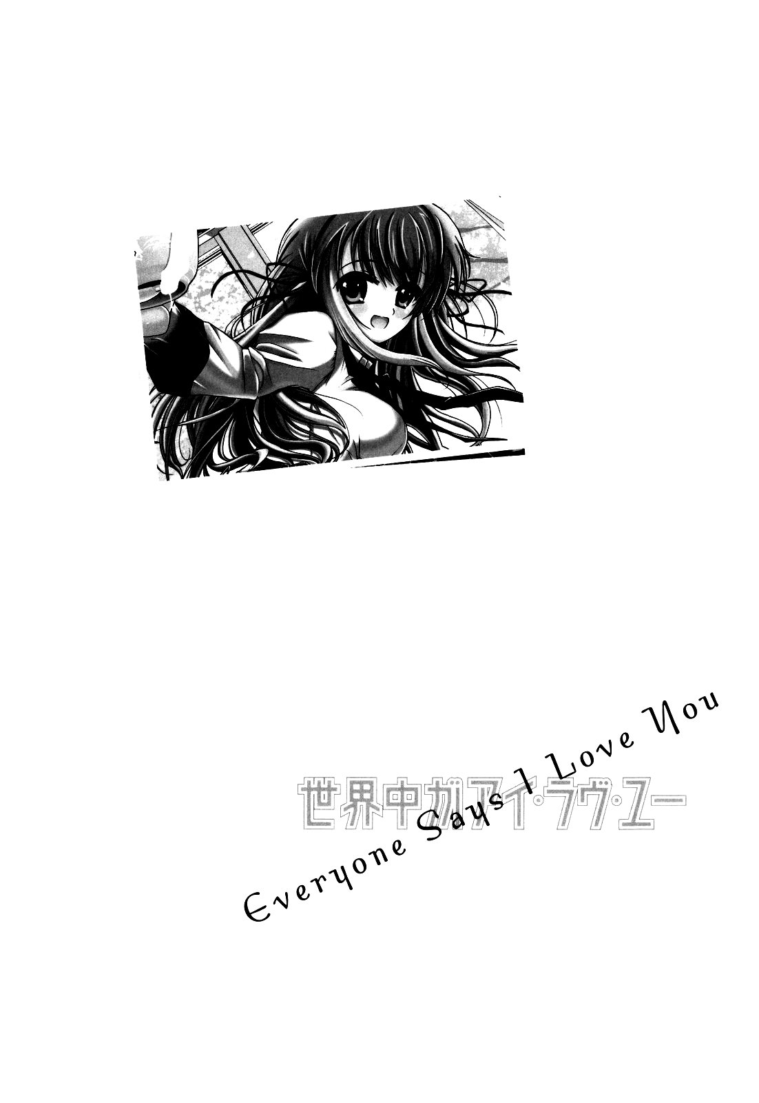 Sekaijuu ga I LOVE YOU - Everyone Says I Love You page 5 full