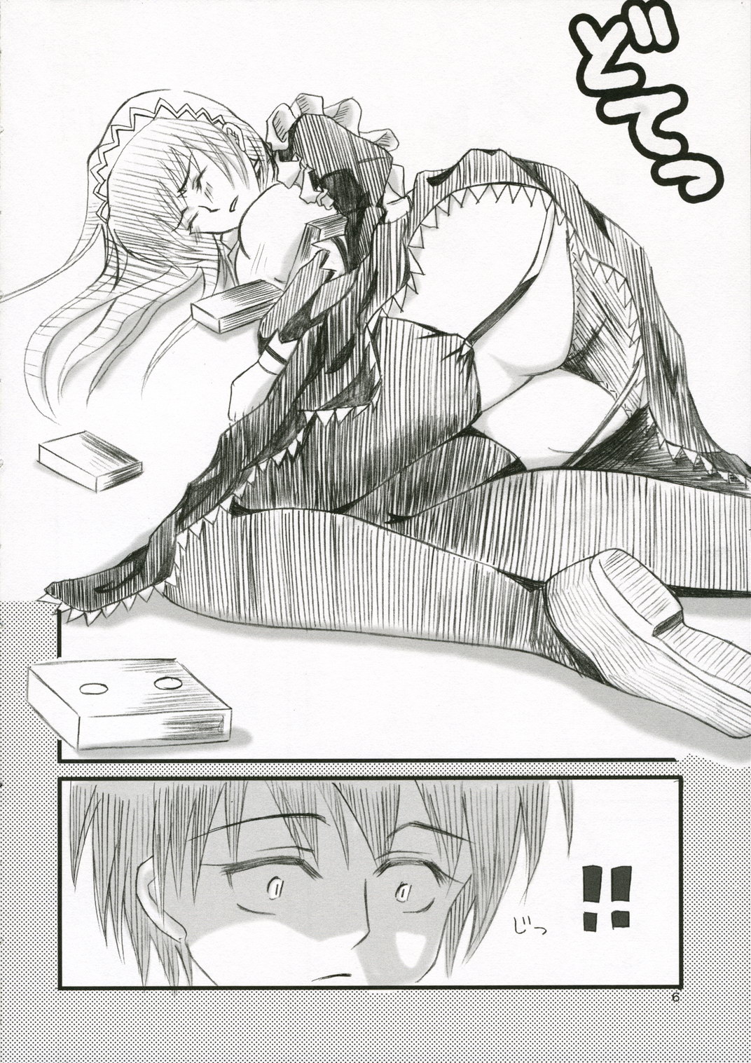 Sakippo Daisuki! page 5 full
