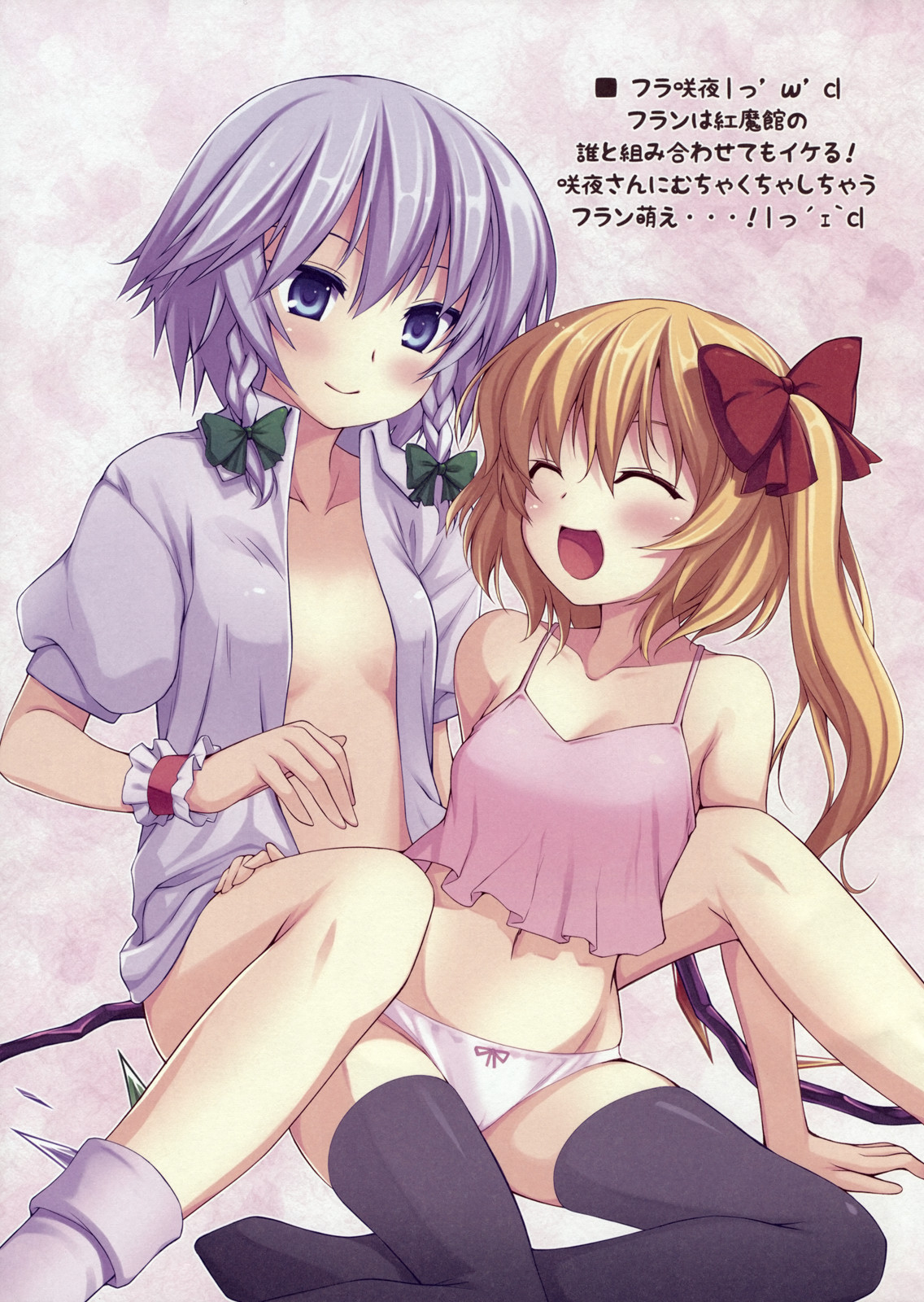 Dears Vol. 1.5 page 4 full