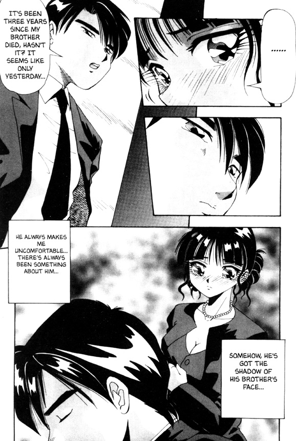 Kokan ni Ekubo -Dimples Down Below- page 11 full