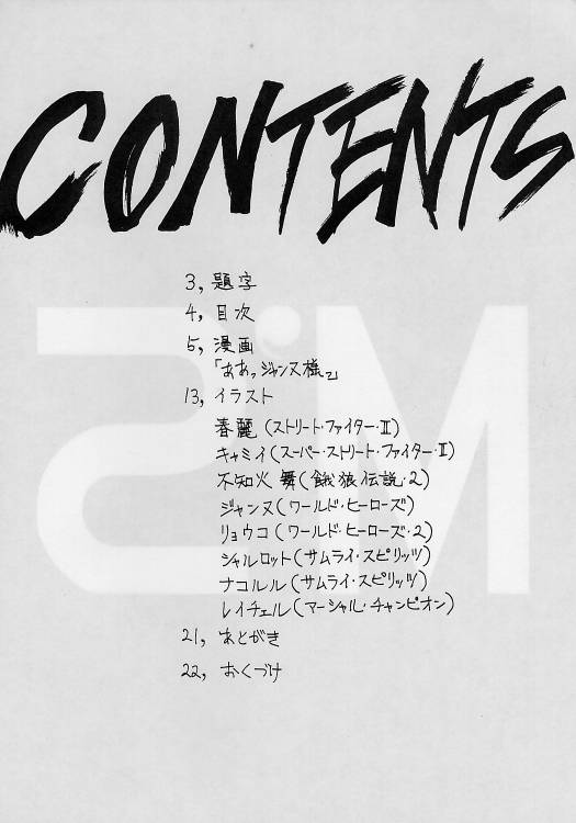 M'S page 2 full