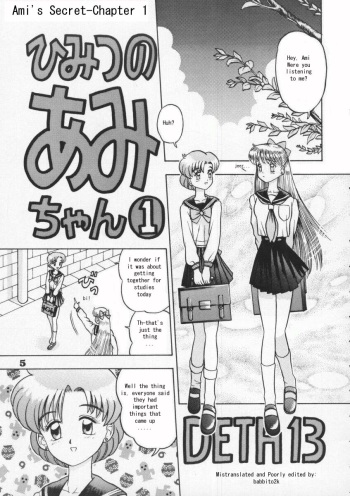 [Kaiten Sommelier (13)] Himitsu no Ami-chan | Ami's Secret Ch. 1-5 (Bishoujo Senshi Sailor Moon) [English] [babbito2k] cover