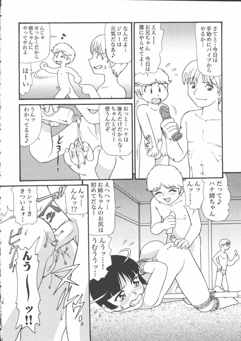 Mother Fucker 5 page 8 full