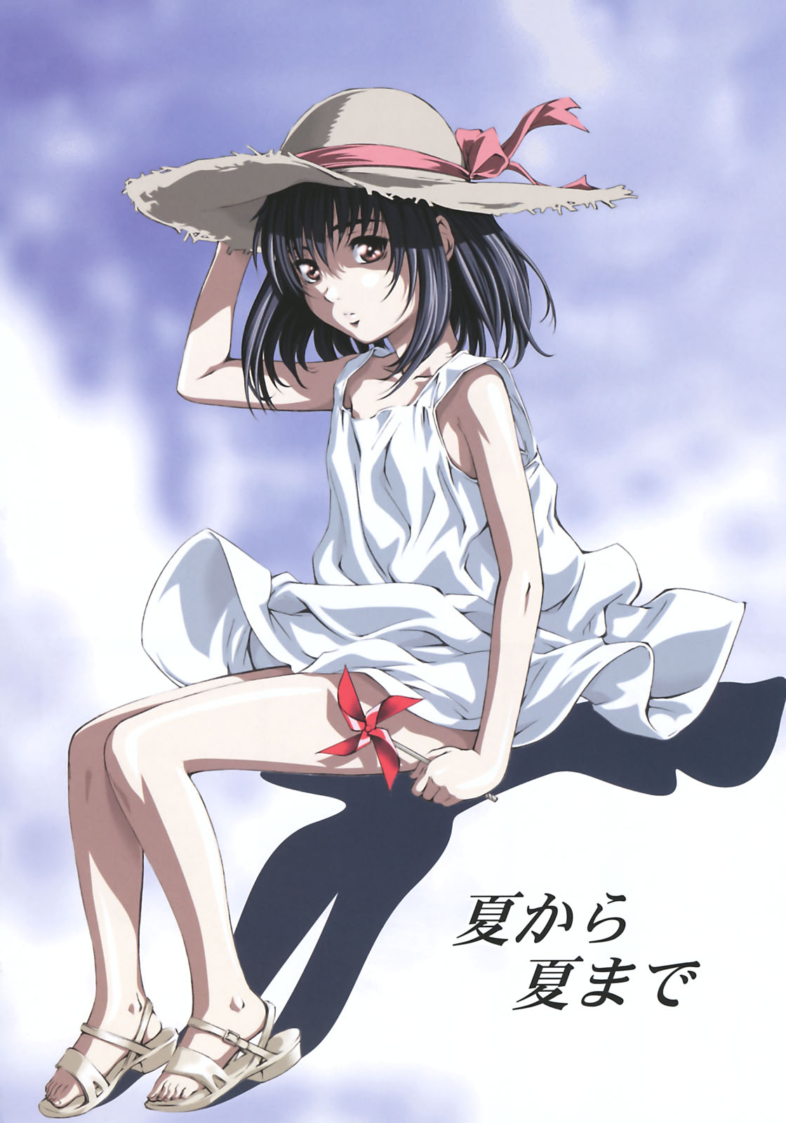 Shoujo no Mikaku page 12 full