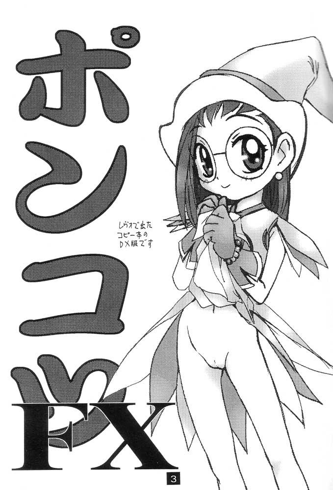 Ponkotu FX.1 page 2 full