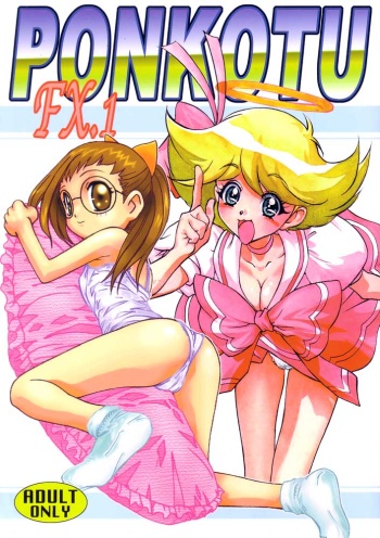 (C56) [Studio Pal (Hazuki Kaoru, Nanno Koto)] Ponkotu FX.1 (Tenshi ni Narumon, Ojamajo Doremi) cover