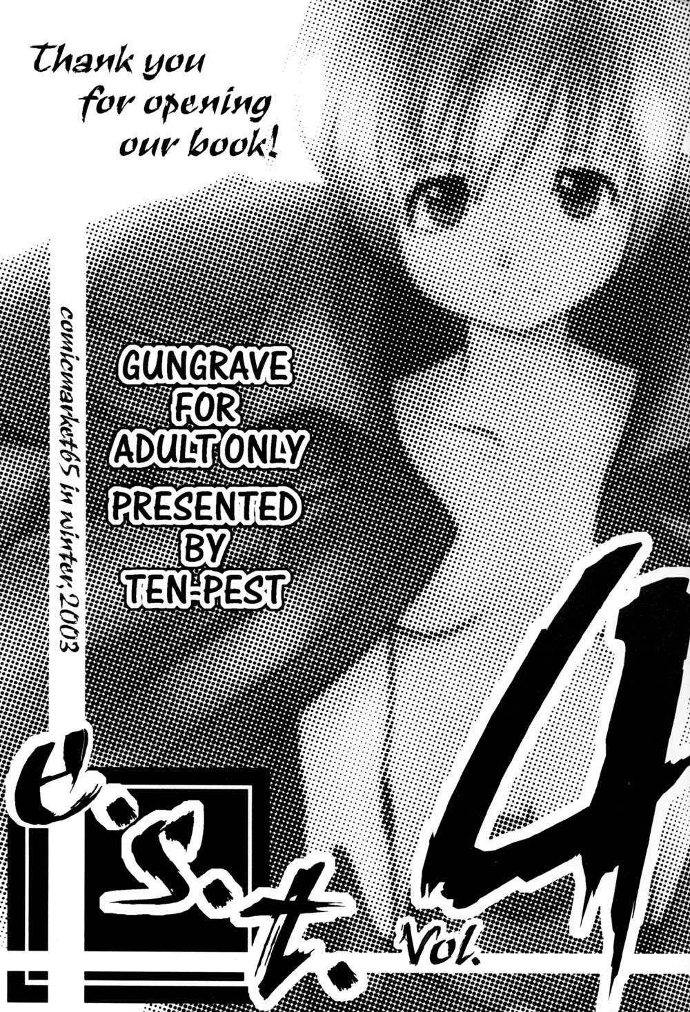 e.s.t. Vol. 4 page 3 full