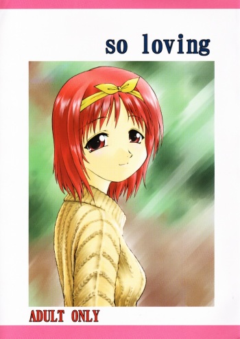 (C59) [Dedepoppo (Ebifly, Neriwasabi)] so loving (ToHeart) cover
