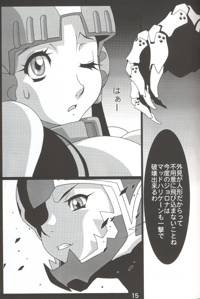Girl Power Vol. 16 page 12 full
