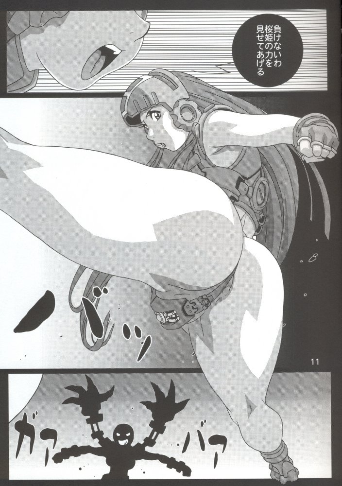 Girl Power Vol. 16 page 8 full