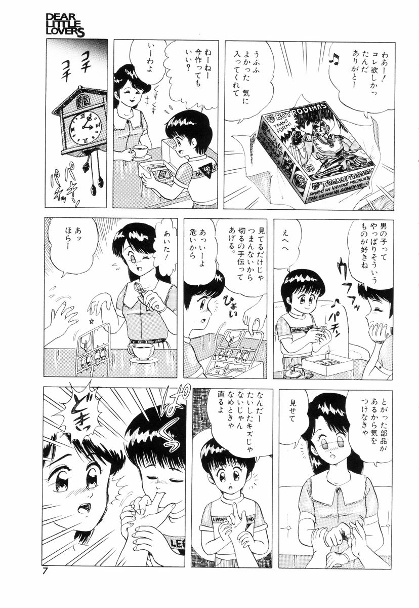 Dear Little Lovers page 9 full