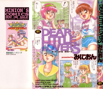 [Minion] Dear Little Lovers cover