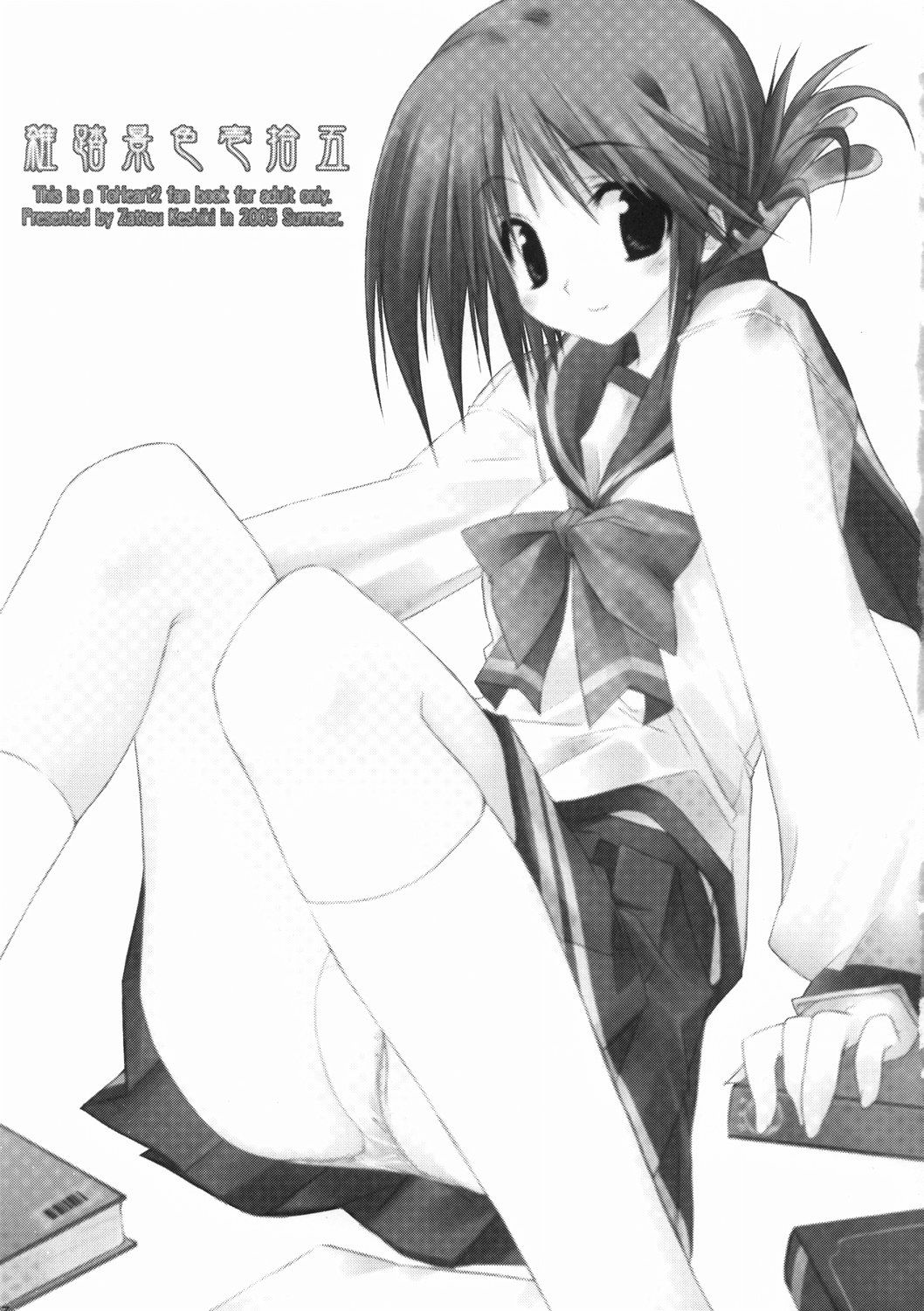 Zattou Keshiki 15 page 5 full
