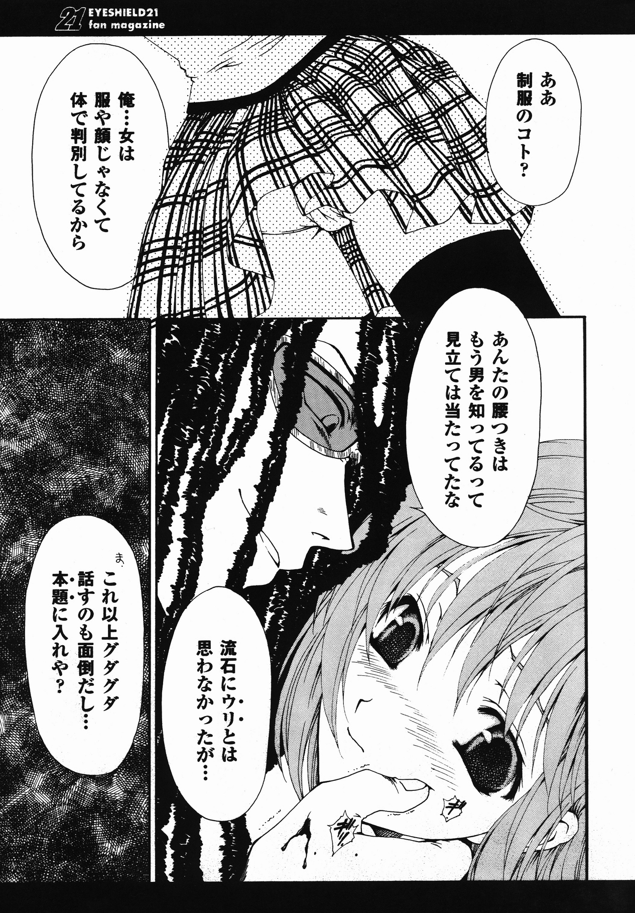 21 page 10 full
