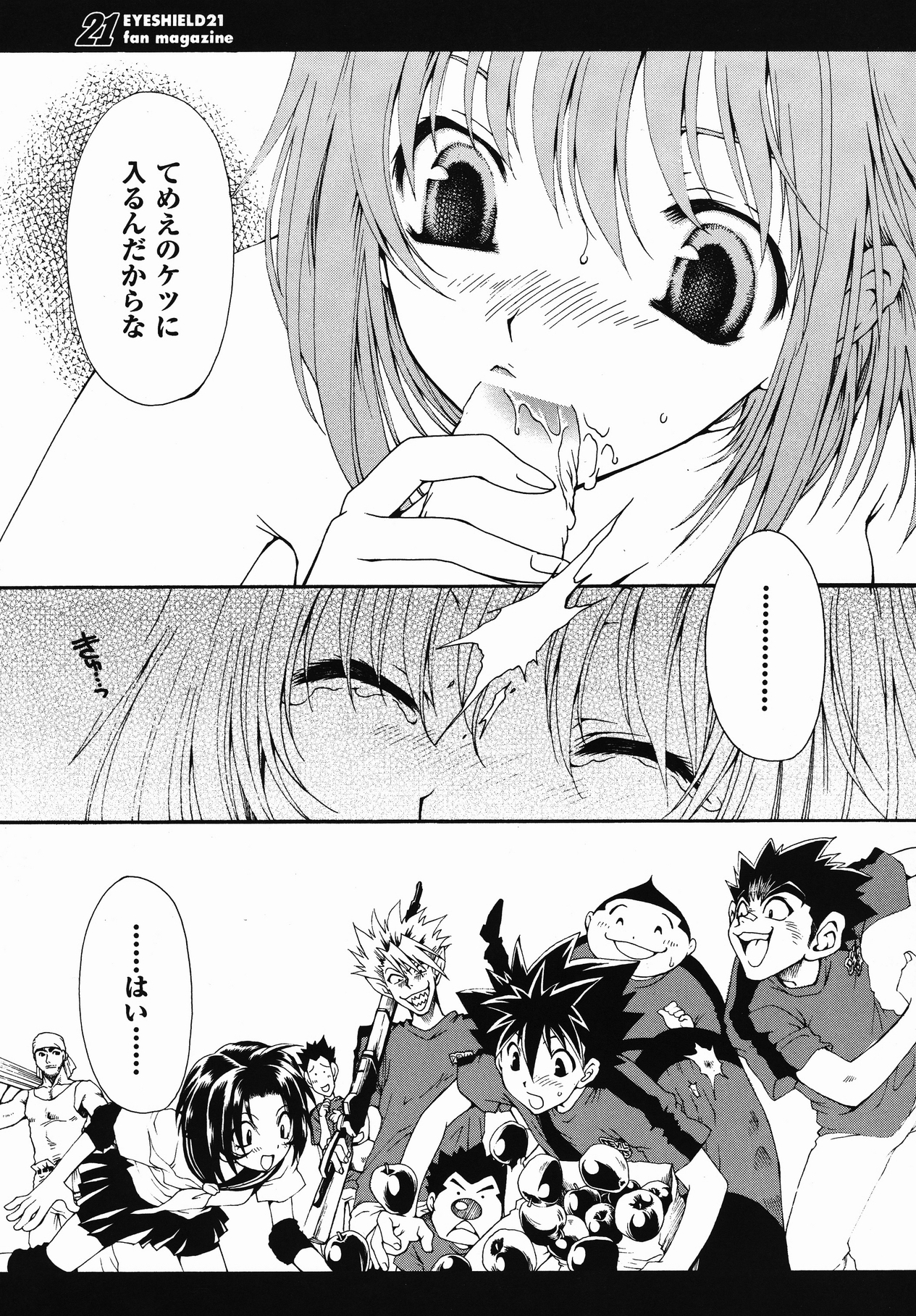 21 page 12 full