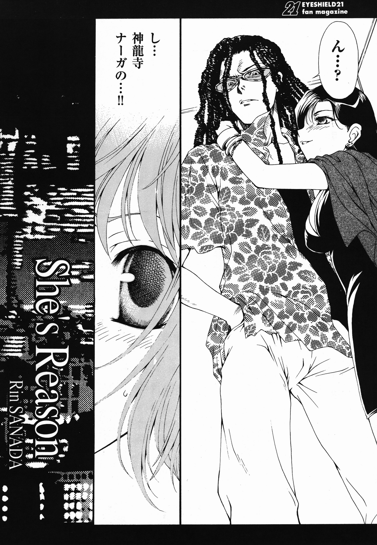 21 page 7 full