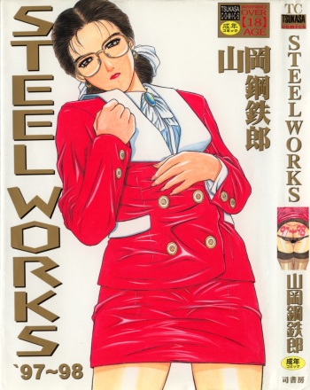 [Yamaoka Koutetsurou] STEEL WORKS '97~'98 cover