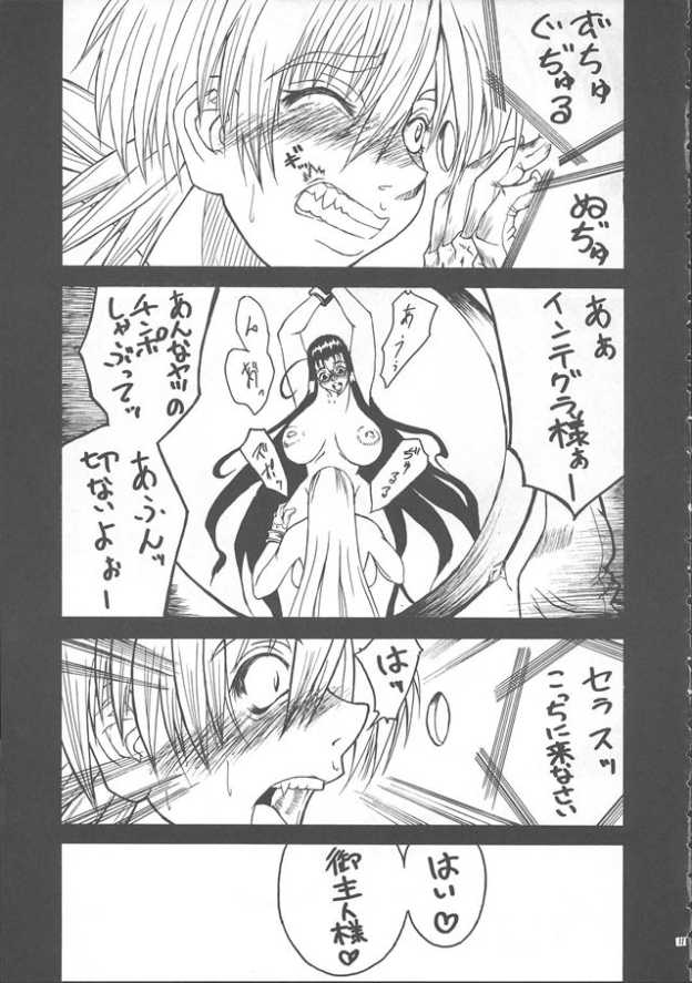The Punishment page 11 full