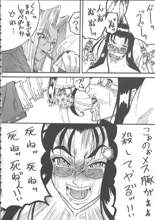 The Punishment page 6 full