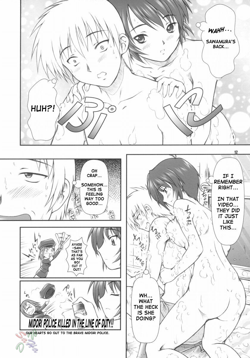 Takako na Hibi ~Mainichi ga Bonbaie~ page 12 full