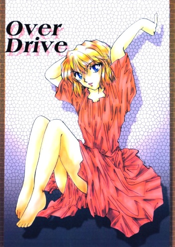 (C67) [Senya Ichiya (Horimi Ryou)] Over Drive (Detective Conan) cover