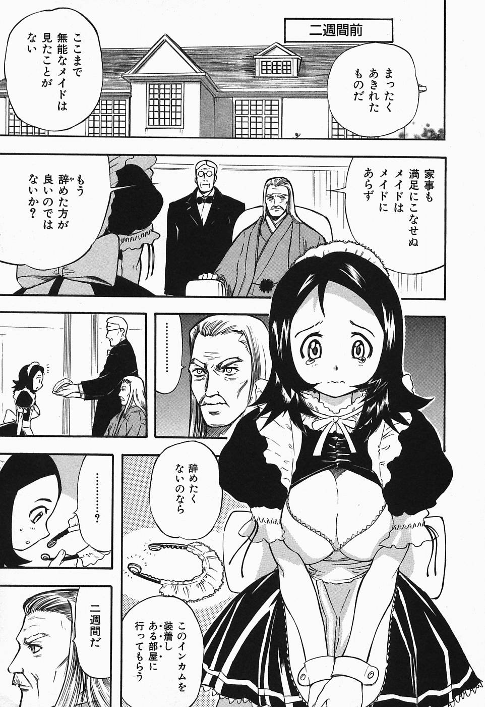 Polorhythm page 10 full