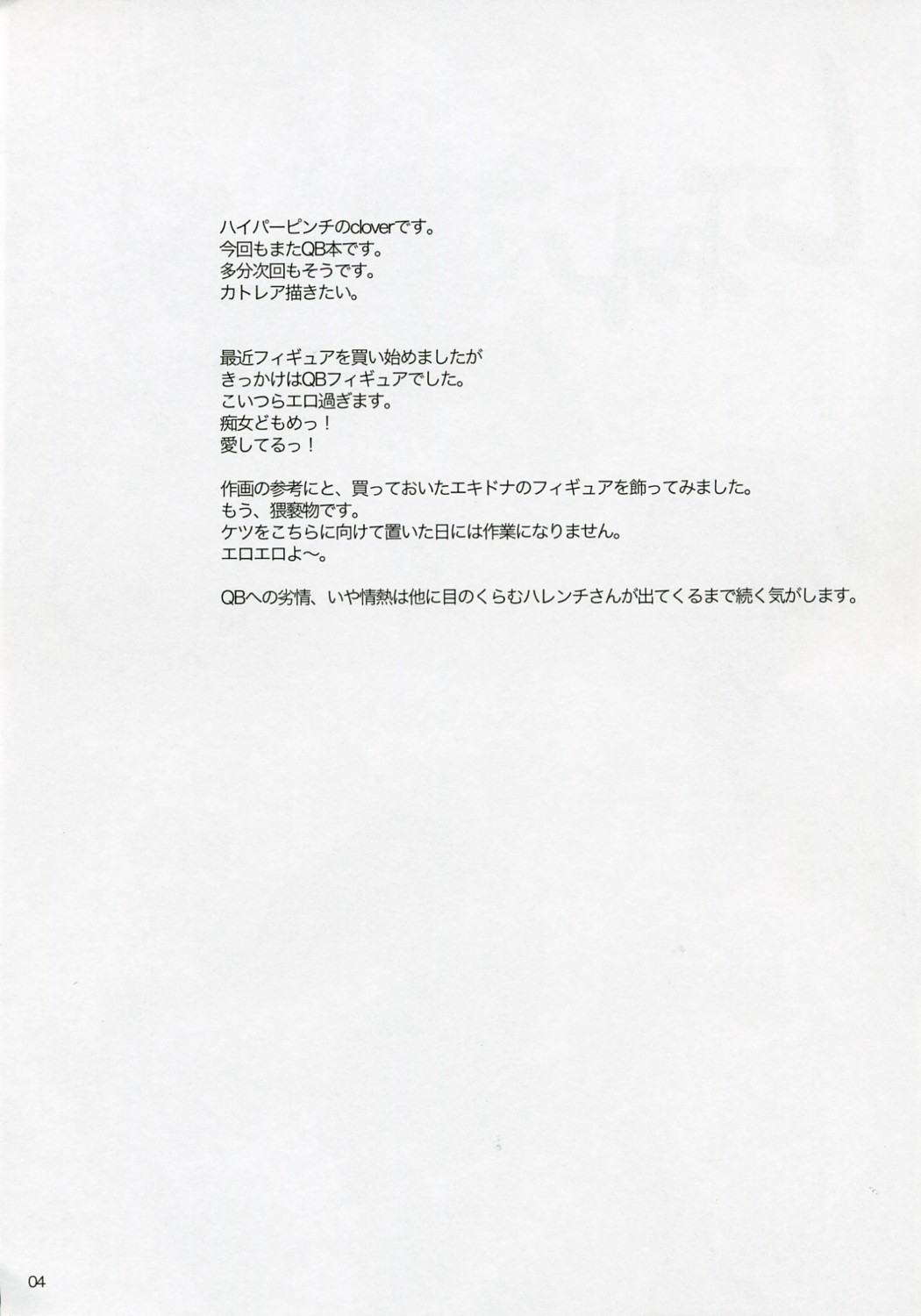 C1 page 3 full