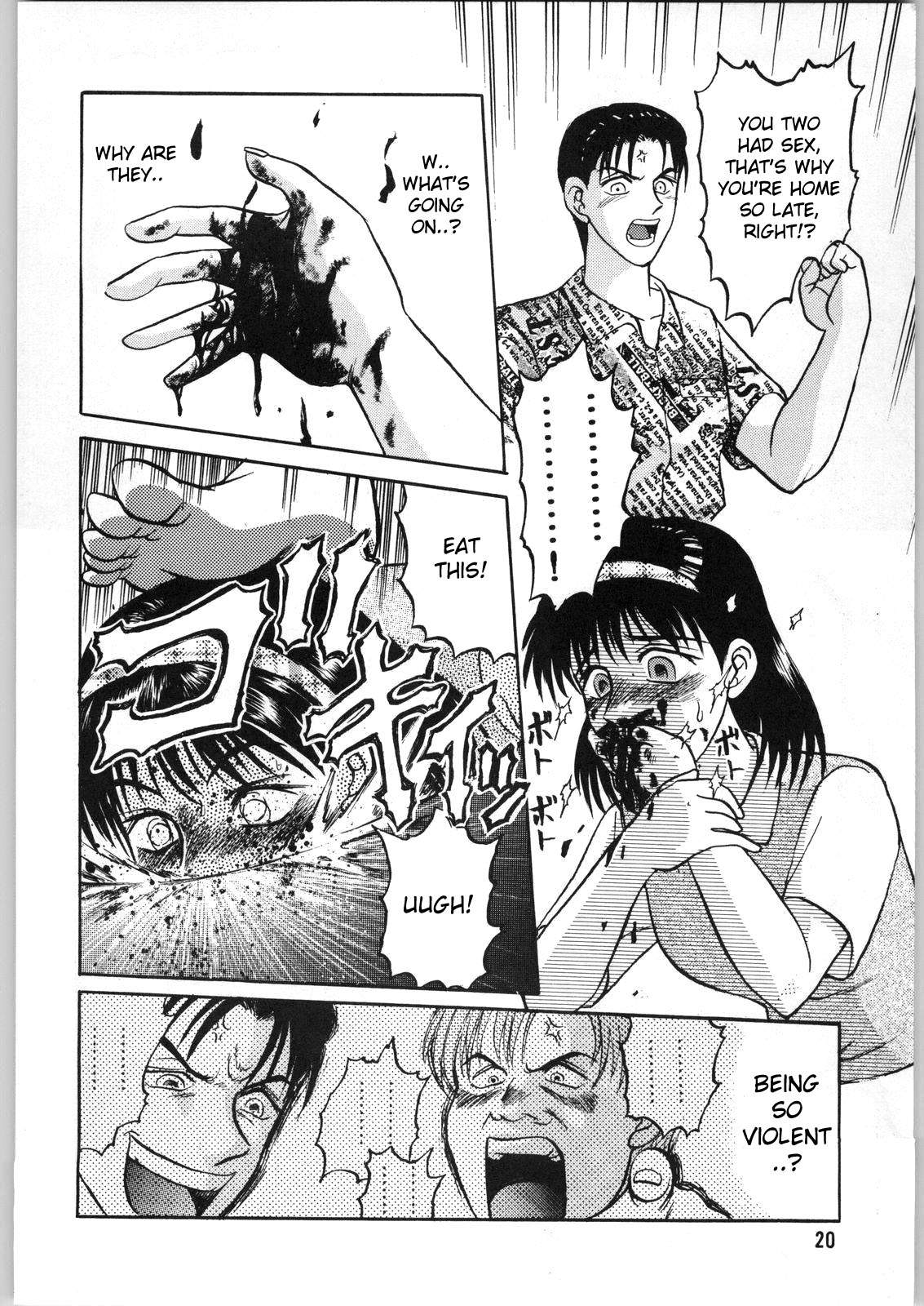 Dokudoku Soushuuhen 1-2-3-4 page 9 full