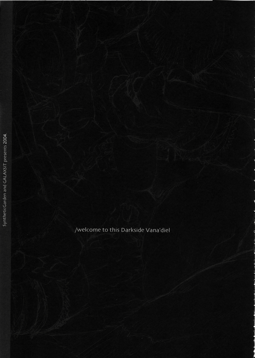 GreenPapper and RedChelisauce page 12 full