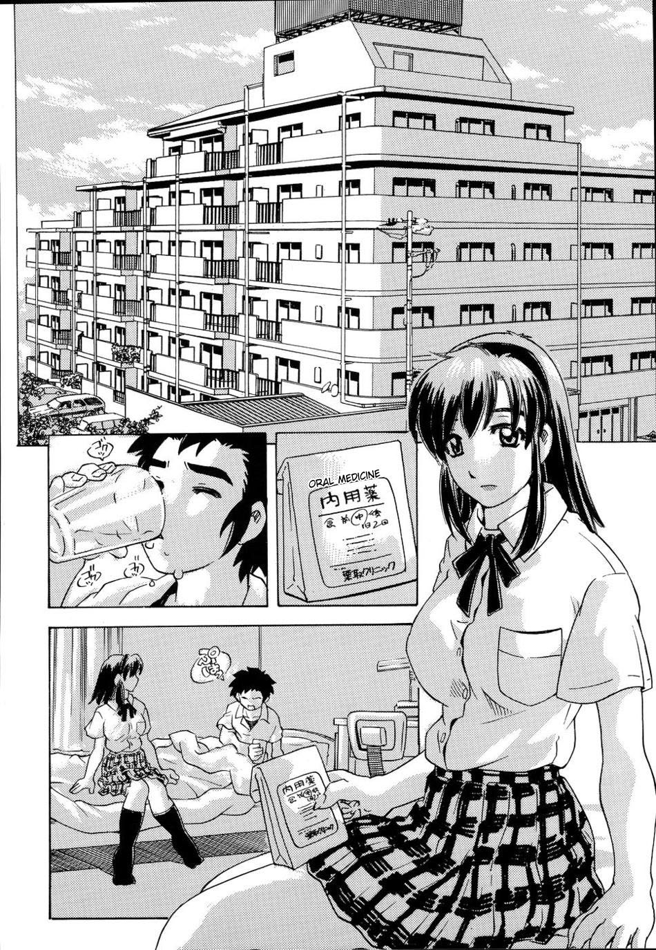 Yukimoto Hitotsu - loving your sister from under her skirt page 2 full