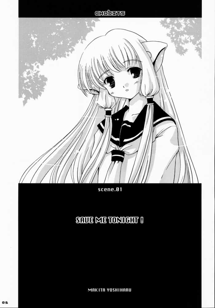 TOO MUCH LOVE WILL KILL ME page 4 full