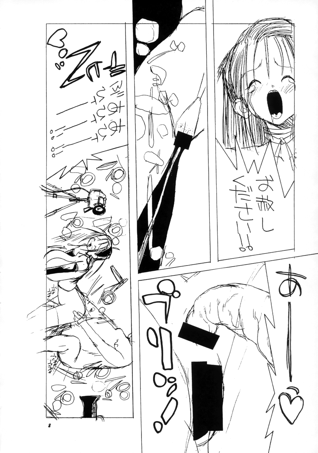 Momo-an page 10 full