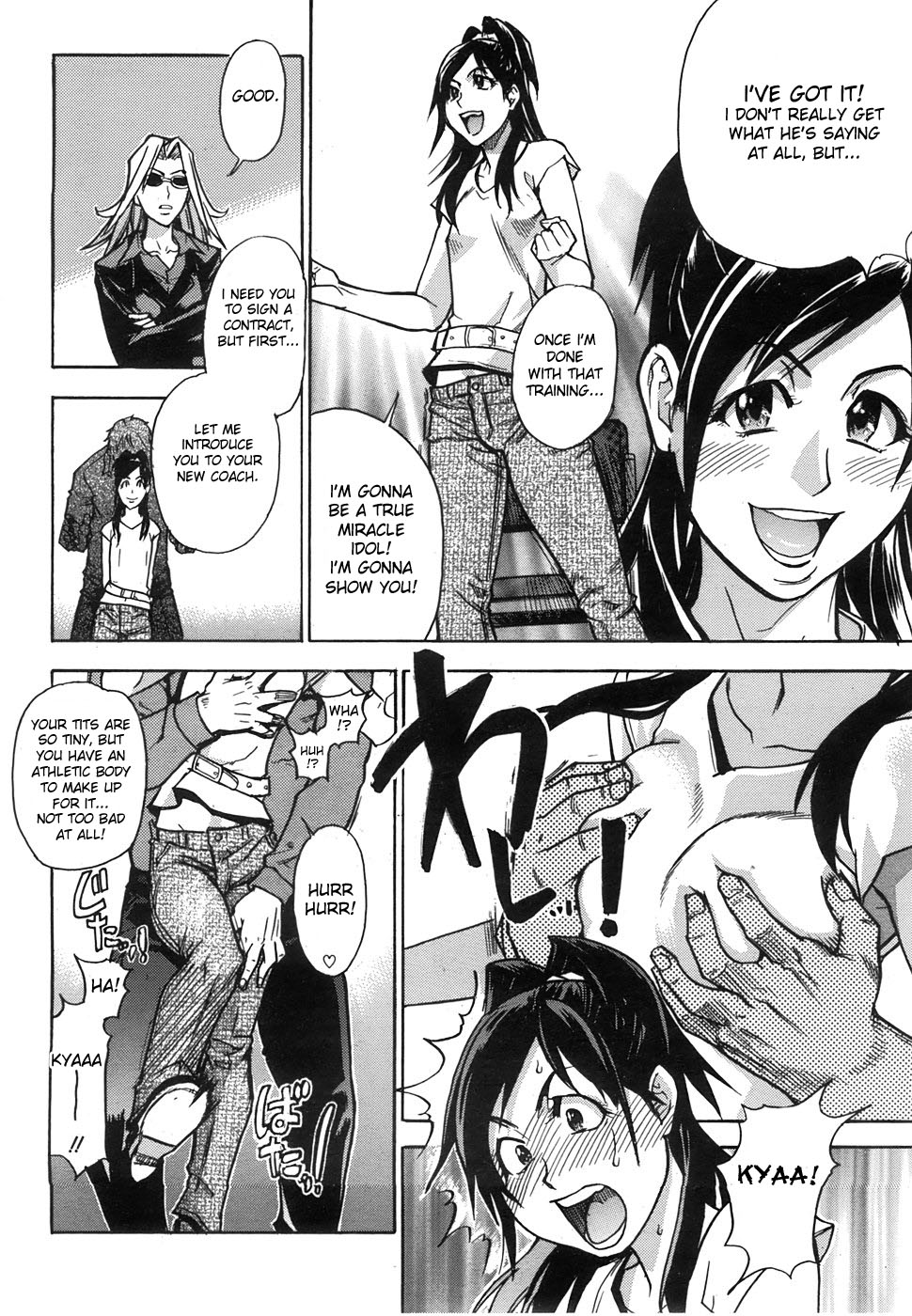 Haruyokoi page 8 full