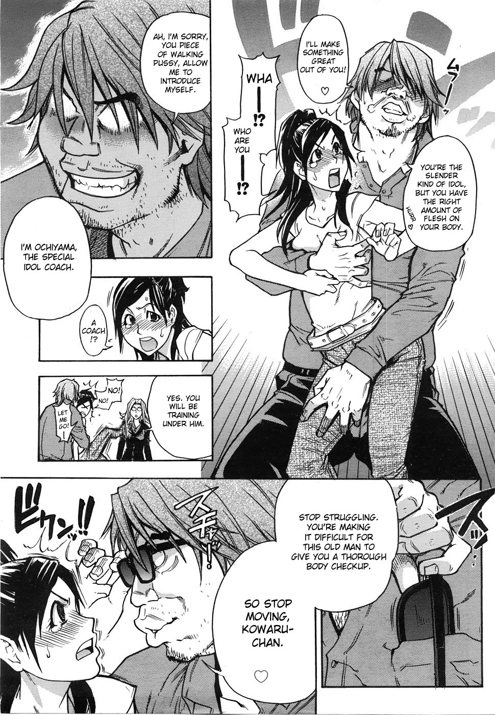 Haruyokoi page 9 full