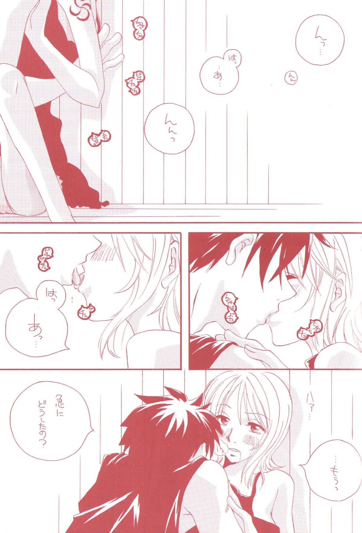 Margarita page 11 full