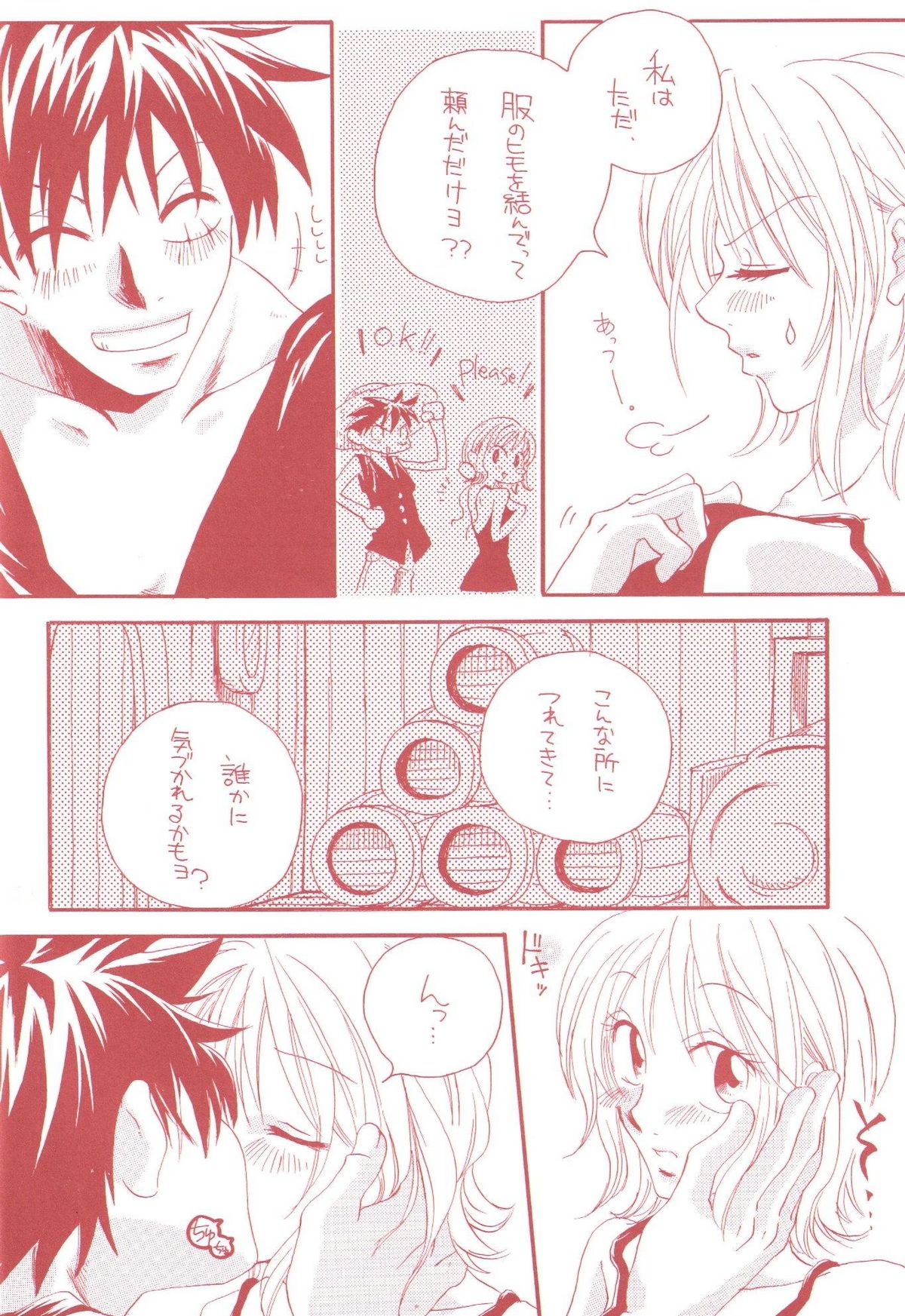 Margarita page 12 full