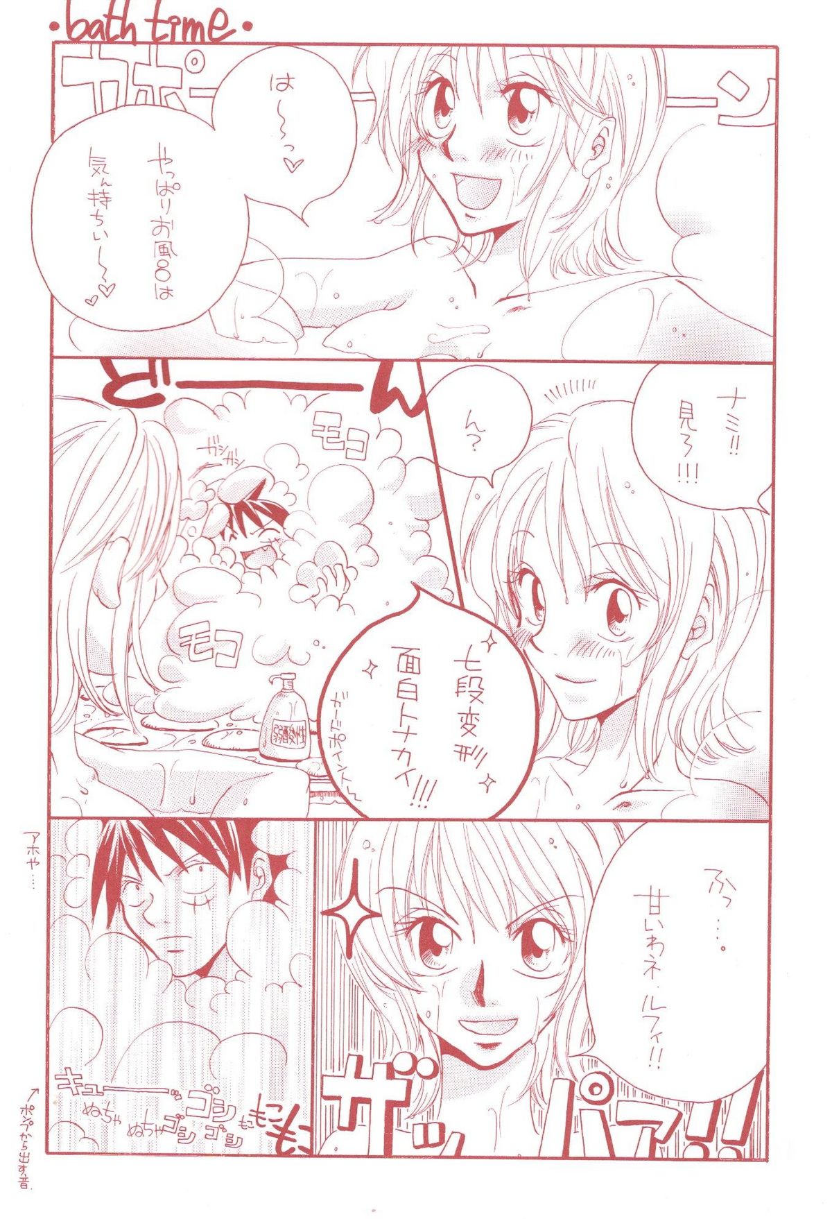 Margarita page 3 full