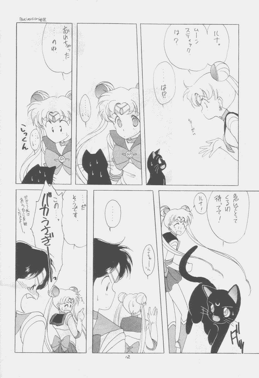 SAILORS Red Version page 10 full