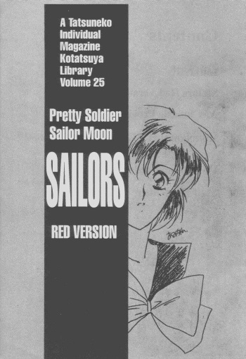 (C43) [Kotatsuya CO.,LTD (Tatsuneko)] SAILORS Red Version (Bishoujo Senshi Sailor Moon) cover