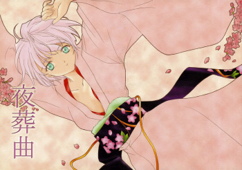 (CR25) [P-FOREST (Hozumi Takashi)] Yasoukyoku (Sakura Taisen) cover