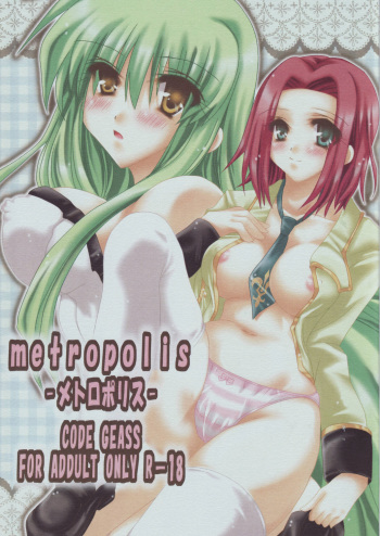 (C71) [Potosu Koubou (Chaa)] metropolis (Code Geass: Lelouch of the Rebellion) cover