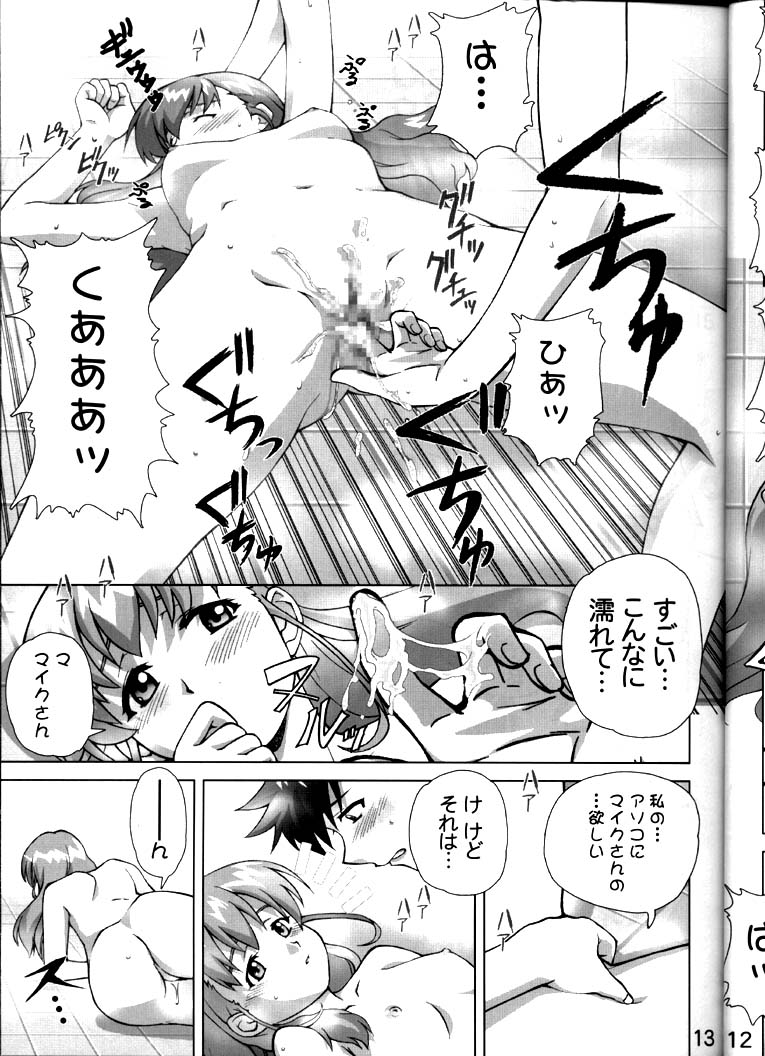 XXBox Outlaw Deadball page 12 full