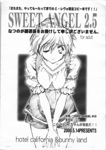 [Hotel California (Suika Natsuno) & Bunny Land (Usagi Yukino)]Sweet Angel 2.5 cover