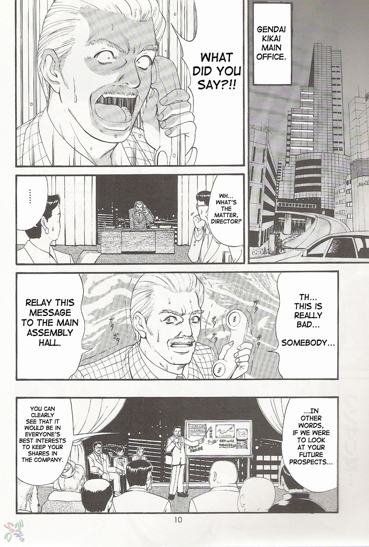 Boku no Seinen Kouken Nin 1 page 10 full