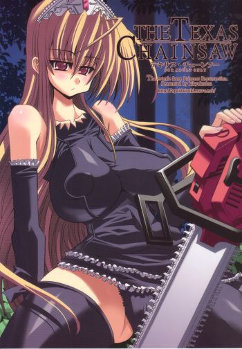 (C73) [Kikyakudou (Karateka-VALUE)] THE TEXAS CHAINSAW (Princess Resurrection) cover