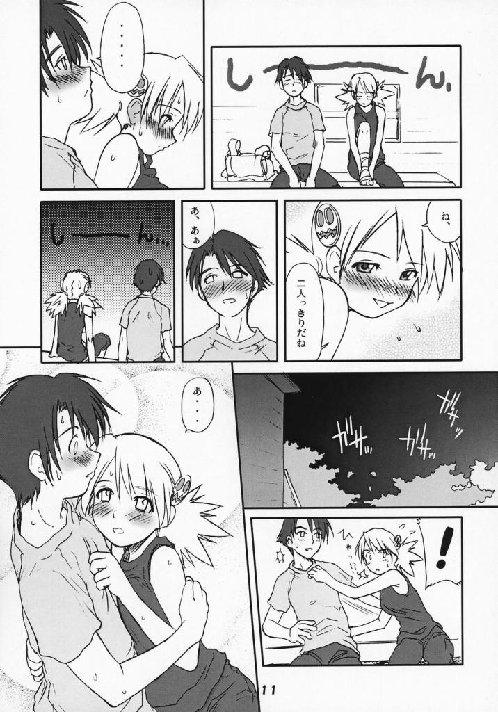 Sasamori Karin, Tankentai X-RATED DAY page 10 full