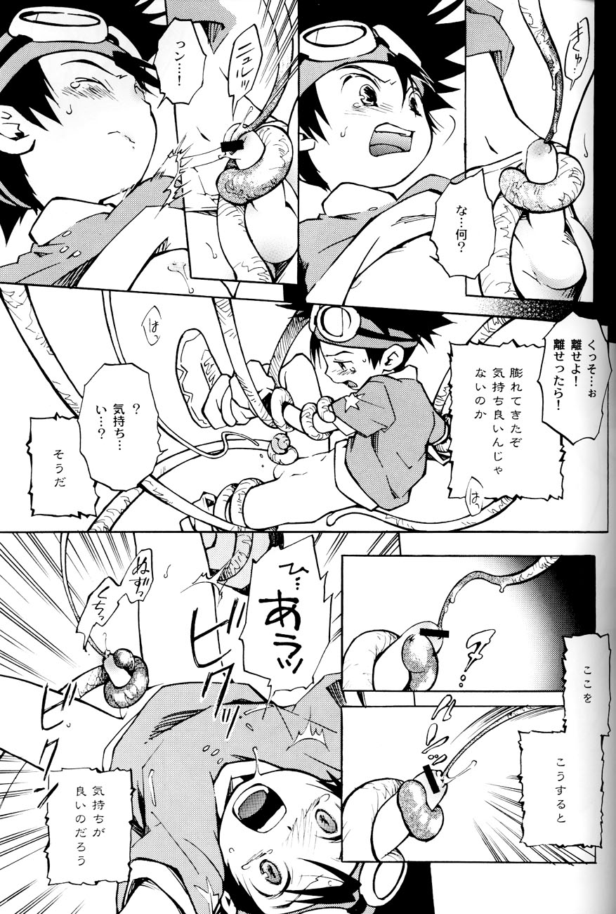 SATELLITE U page 10 full