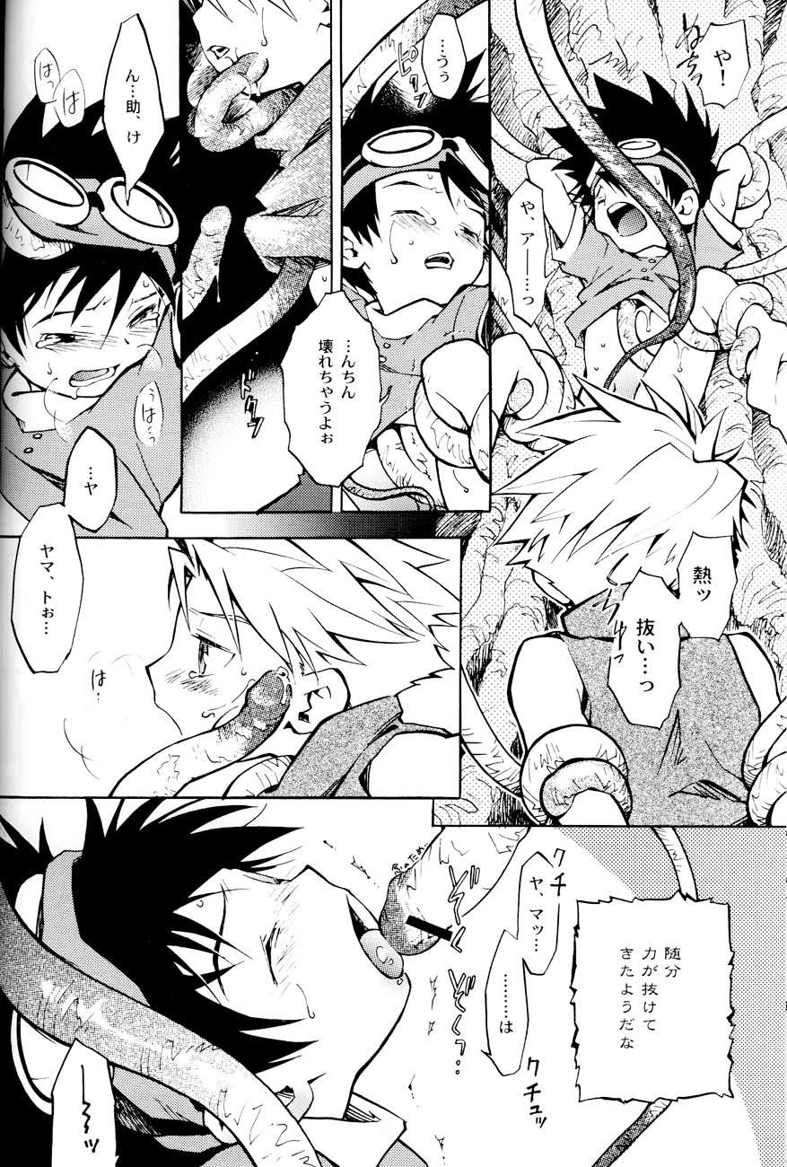 SATELLITE U page 11 full