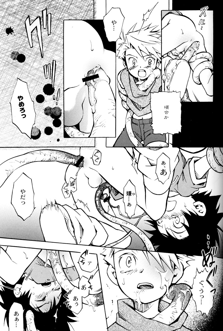 SATELLITE U page 12 full