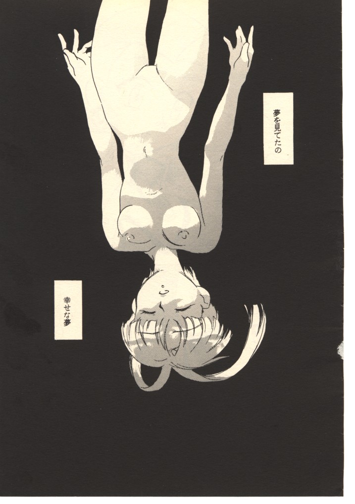 GGG PROJECT page 6 full